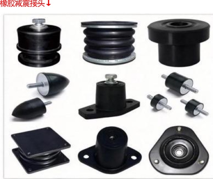 Expansion Joints & Vibration Mounts - Changtai