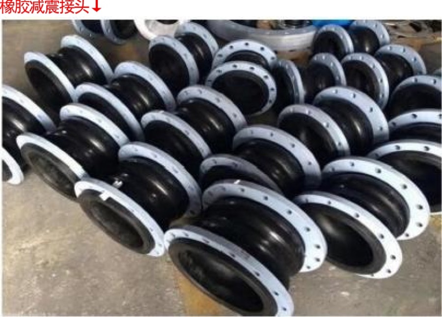 Expansion Joints & Vibration Mounts