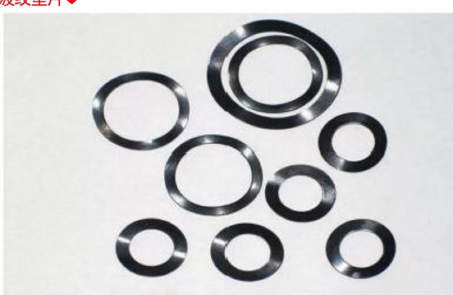 Metal Washers & Shims
