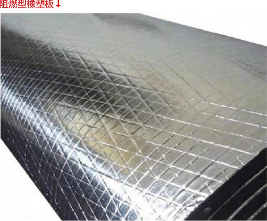 Insulation Boards & Sheets - Changtai