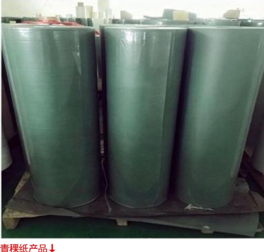 Stock rolls